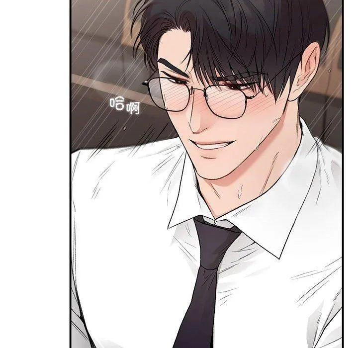 让我一见钟情的他 - 第48話 - page 28
