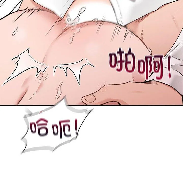 让我一见钟情的他 - 第48話 - page 38