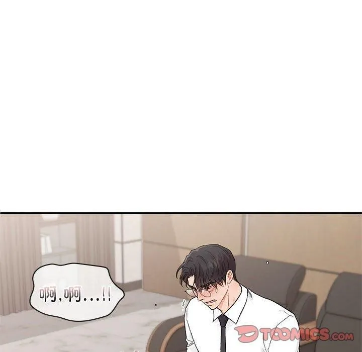 让我一见钟情的他 - 第48話 - page 39