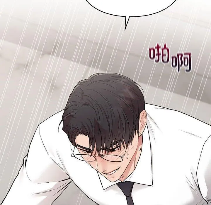让我一见钟情的他 - 第48話 - page 62