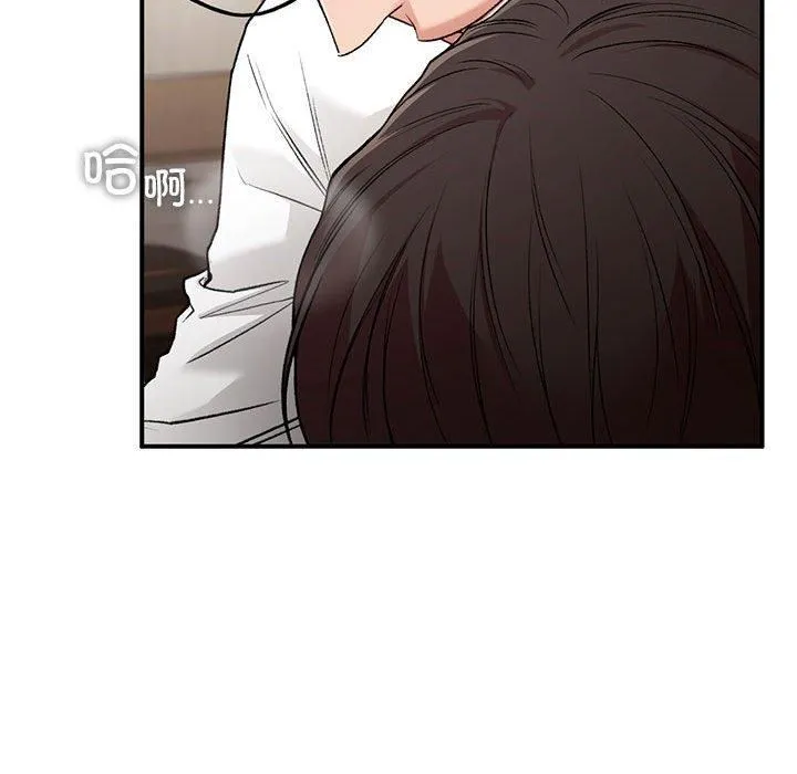 让我一见钟情的他 - 第48話 - page 113