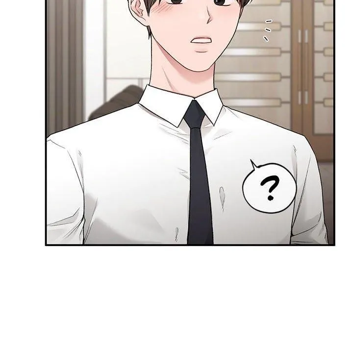 让我一见钟情的他 - 第48話 - page 126