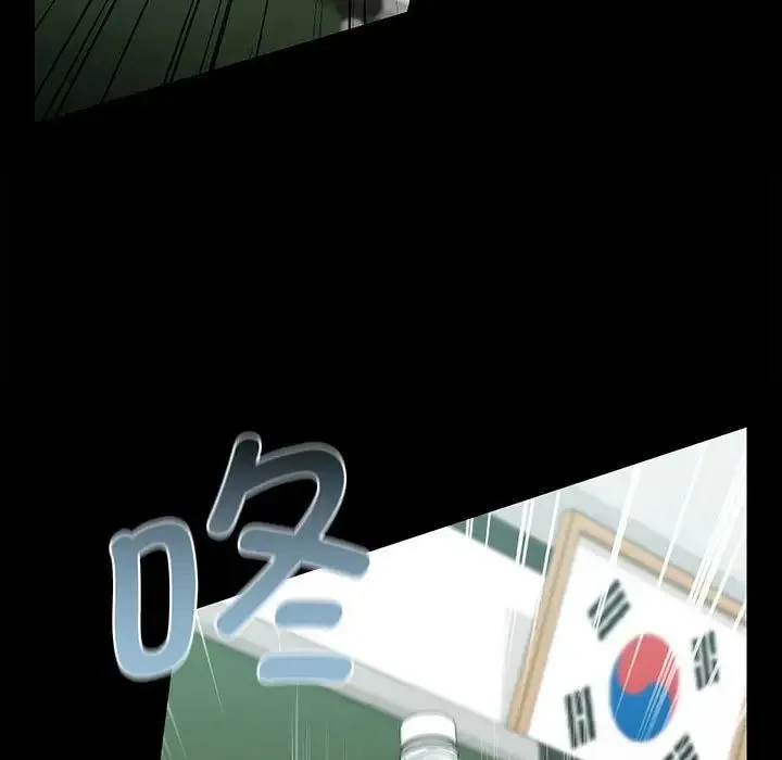 让我一见钟情的他 - 第29話 - page 11