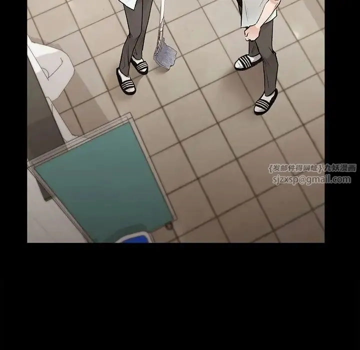 让我一见钟情的他 - 第29話 - page 100