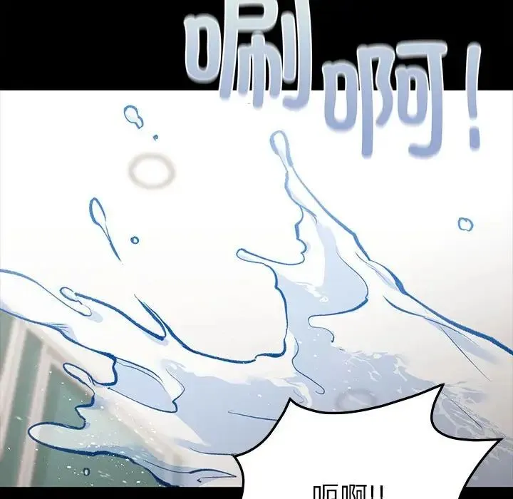 让我一见钟情的他 - 第29話 - page 125