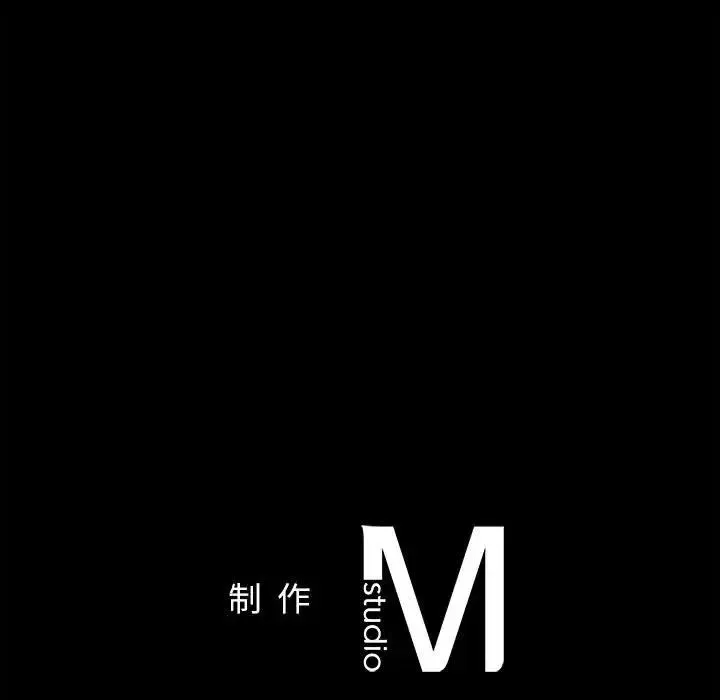 让我一见钟情的他 - 第29話 - page 172