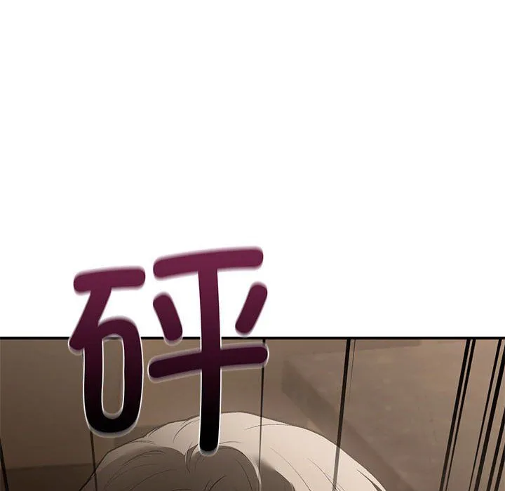 让我一见钟情的他 - 第40話 - page 20