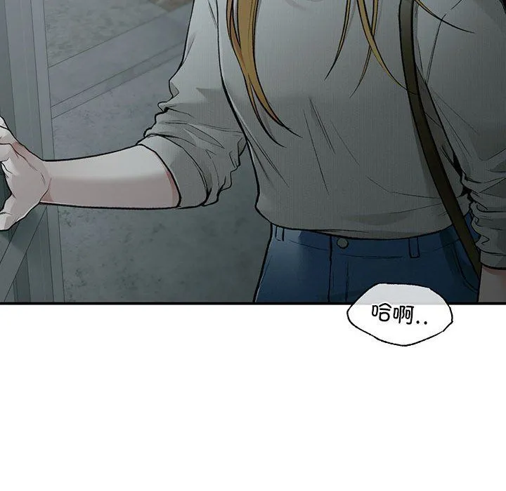 让我一见钟情的他 - 第40話 - page 31