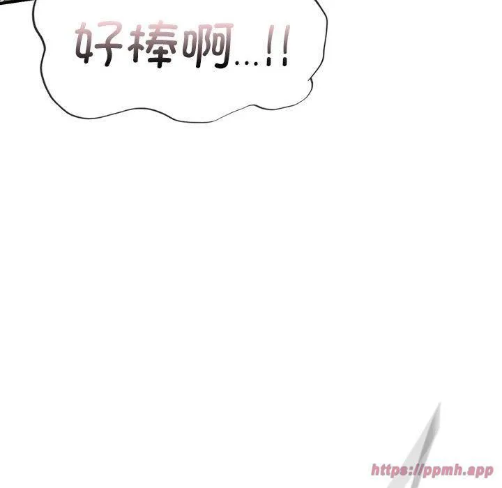 让我一见钟情的他 - 第50話 - page 80