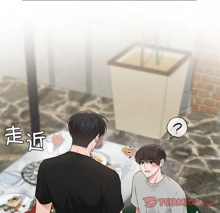 让我一见钟情的他 - 第50話 - page 102
