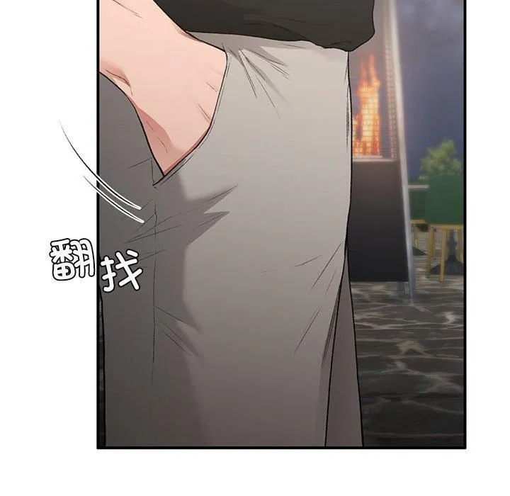 让我一见钟情的他 - 第50話 - page 118