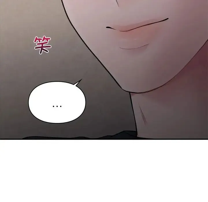 让我一见钟情的他 - 第5话 - page 48