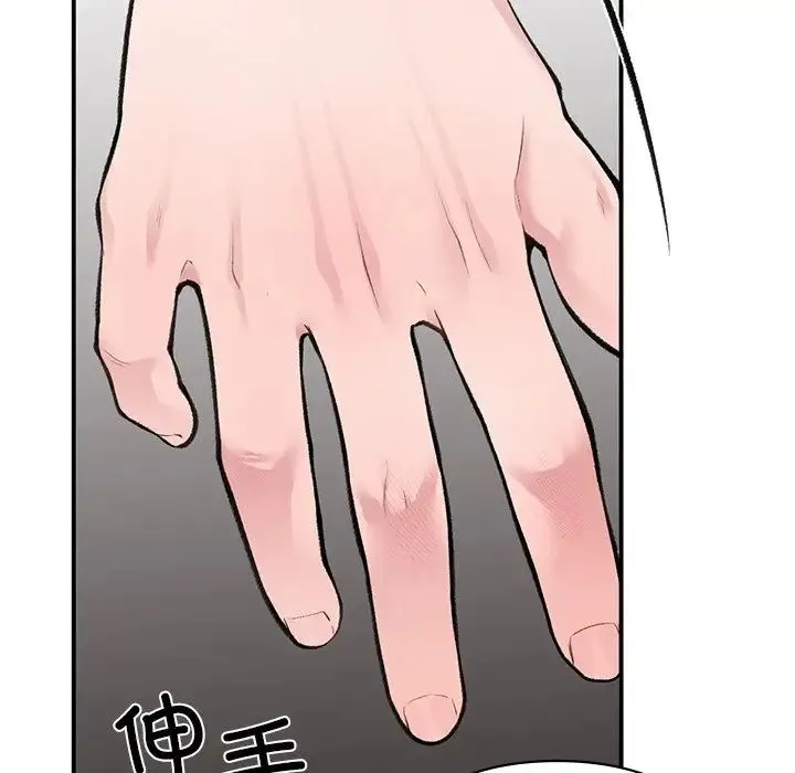 让我一见钟情的他 - 第5话 - page 73