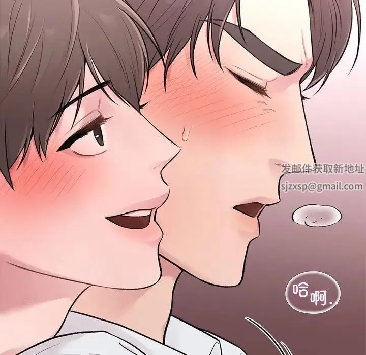 让我一见钟情的他 - 第5话 - page 82