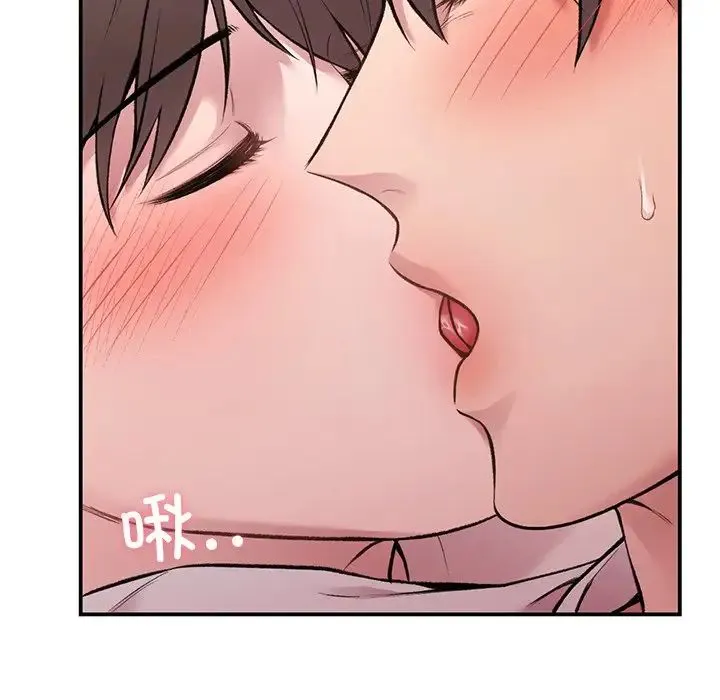 让我一见钟情的他 - 第5话 - page 86