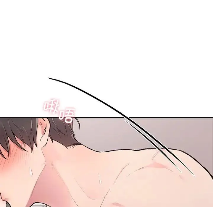 让我一见钟情的他 - 第5话 - page 89