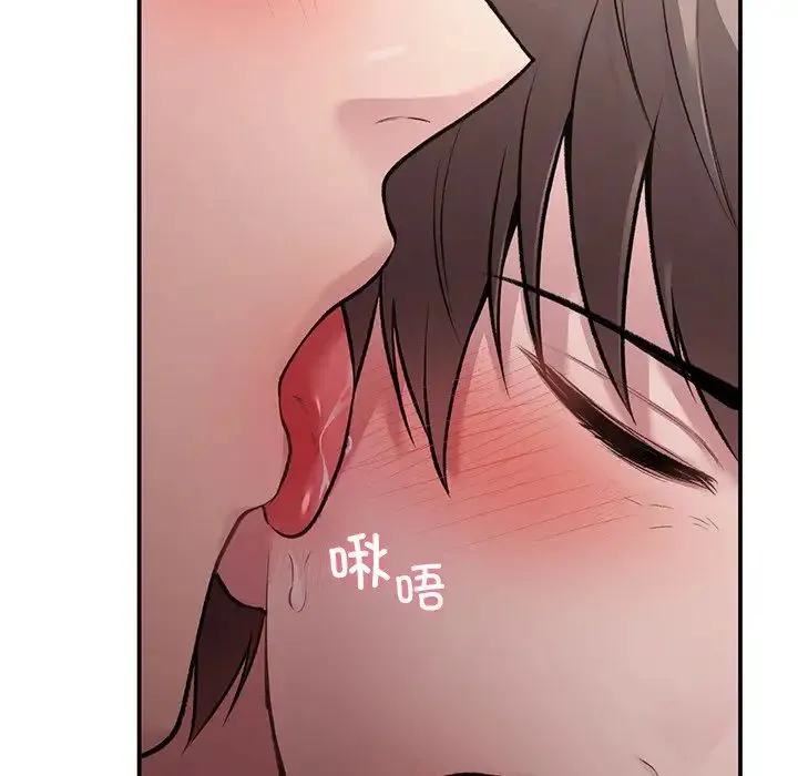 让我一见钟情的他 - 第5话 - page 108