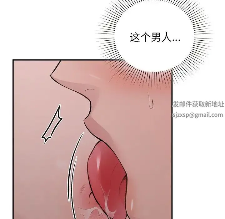 让我一见钟情的他 - 第5话 - page 114