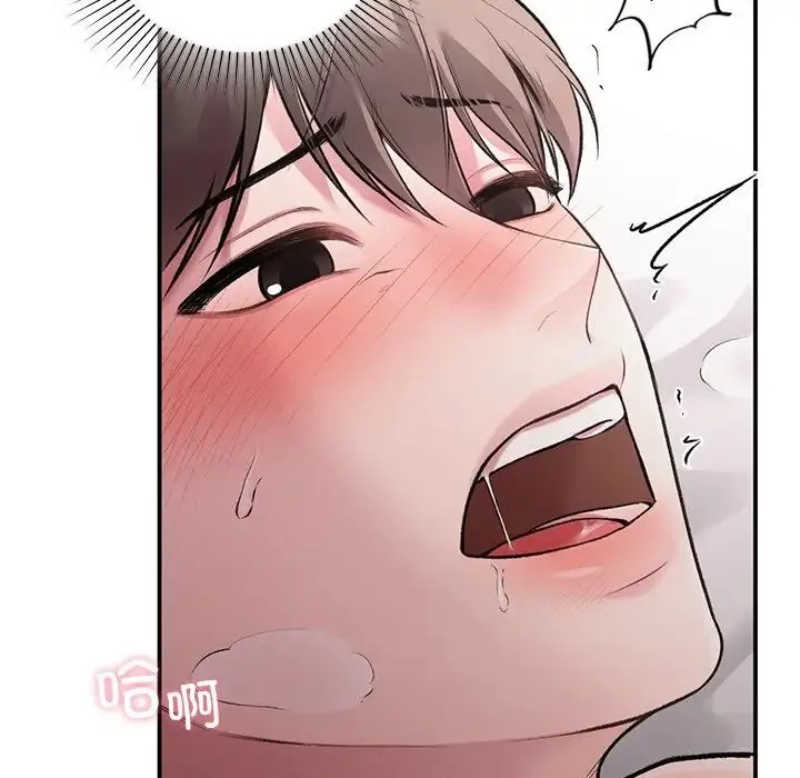 让我一见钟情的他 - 第5话 - page 121