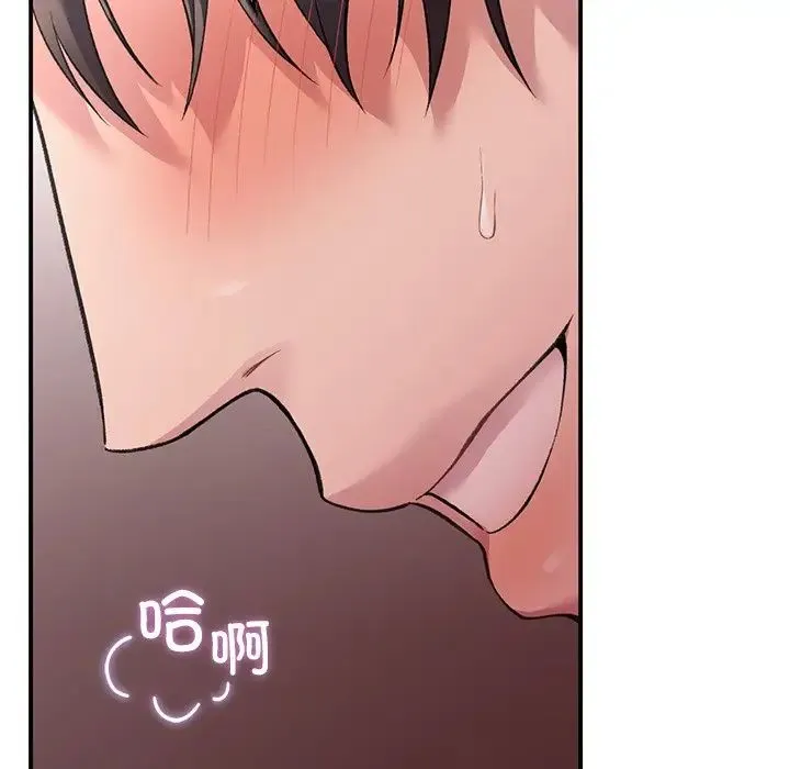 让我一见钟情的他 - 第5话 - page 130