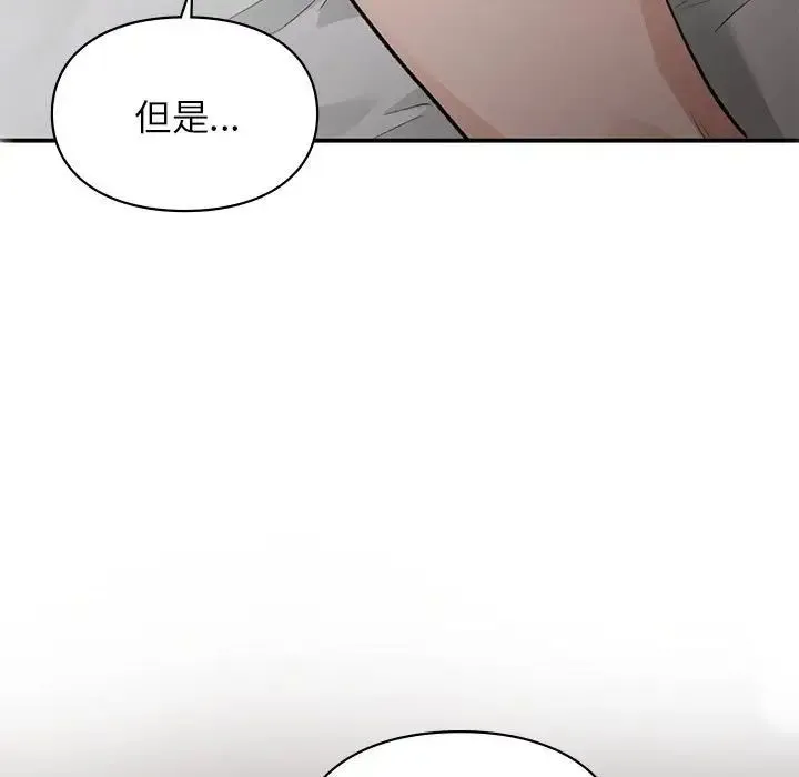 让我一见钟情的他 - 第25話 - page 32