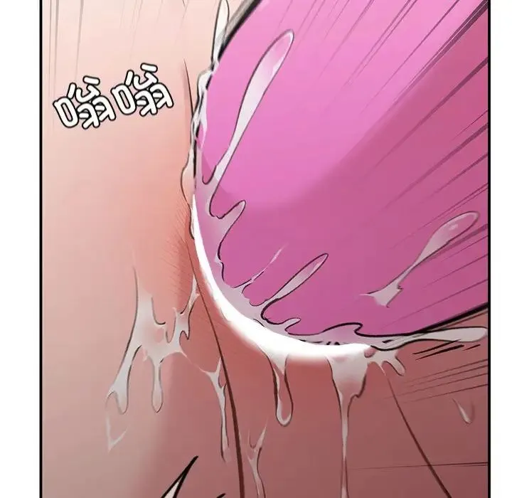 让我一见钟情的他 - 第25話 - page 50
