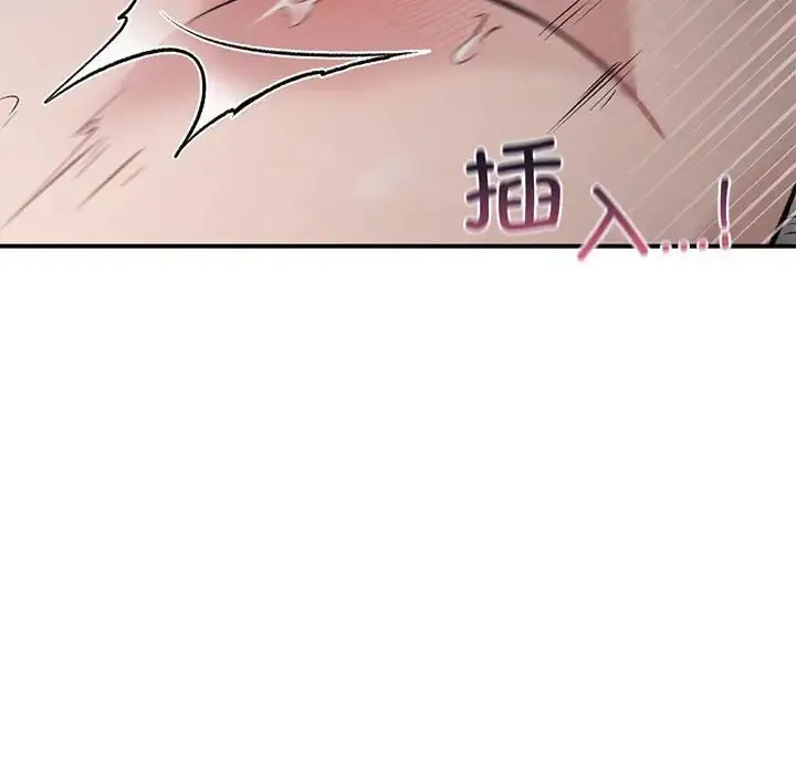 让我一见钟情的他 - 第25話 - page 55