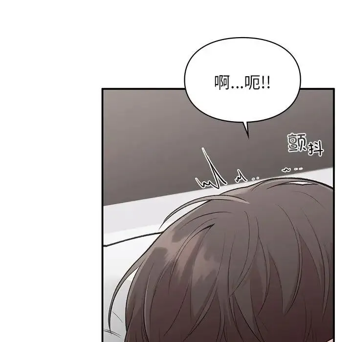 让我一见钟情的他 - 第25話 - page 56