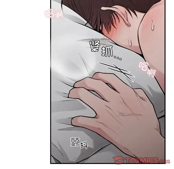 让我一见钟情的他 - 第25話 - page 57