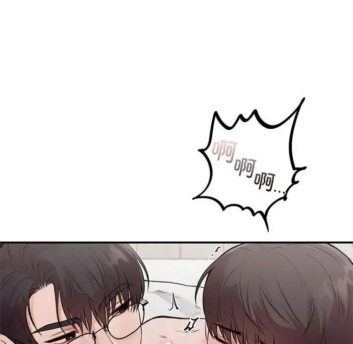 让我一见钟情的他 - 第25話 - page 108