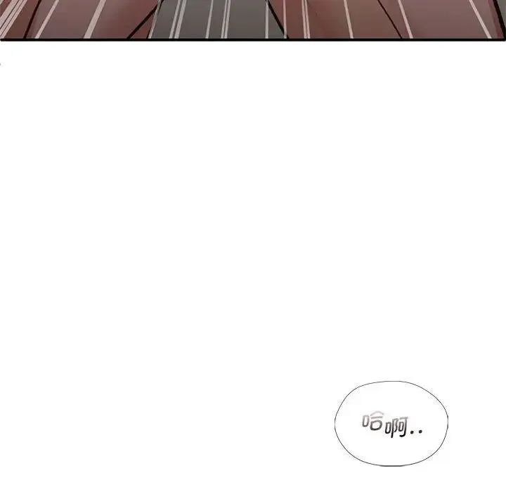 让我一见钟情的他 - 第25話 - page 120