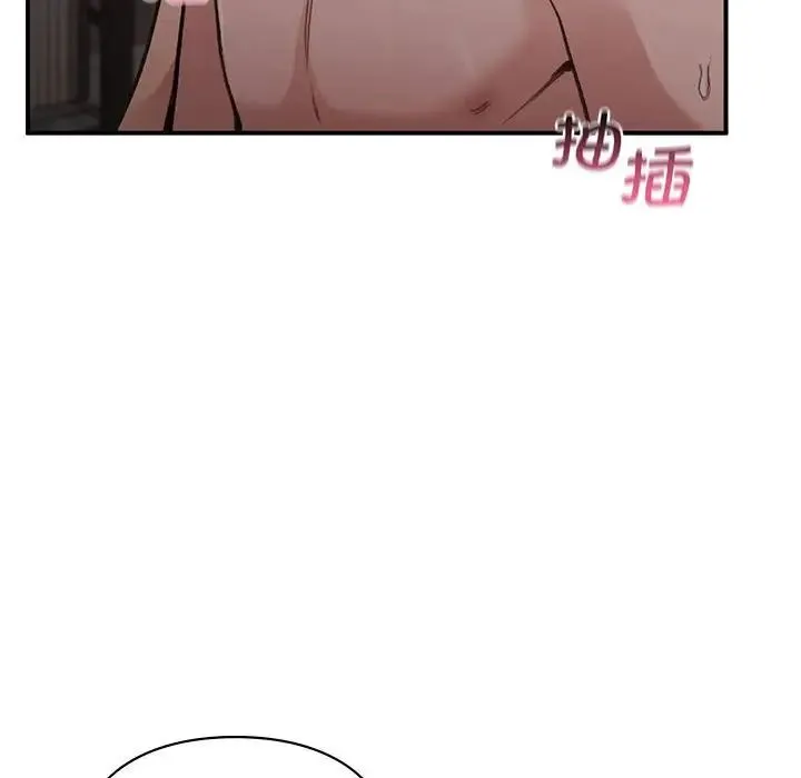 让我一见钟情的他 - 第25話 - page 127
