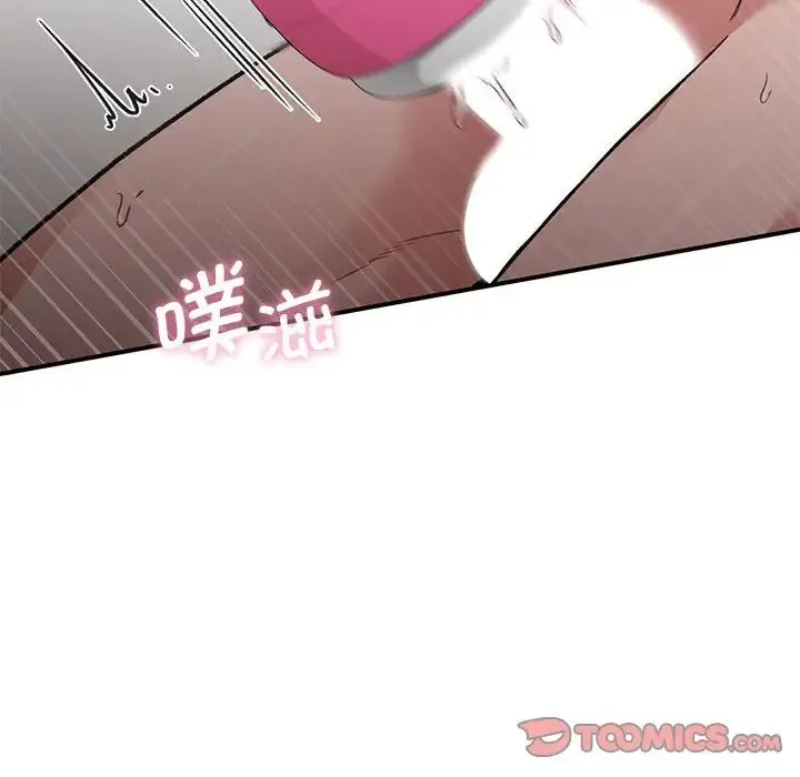 让我一见钟情的他 - 第25話 - page 129