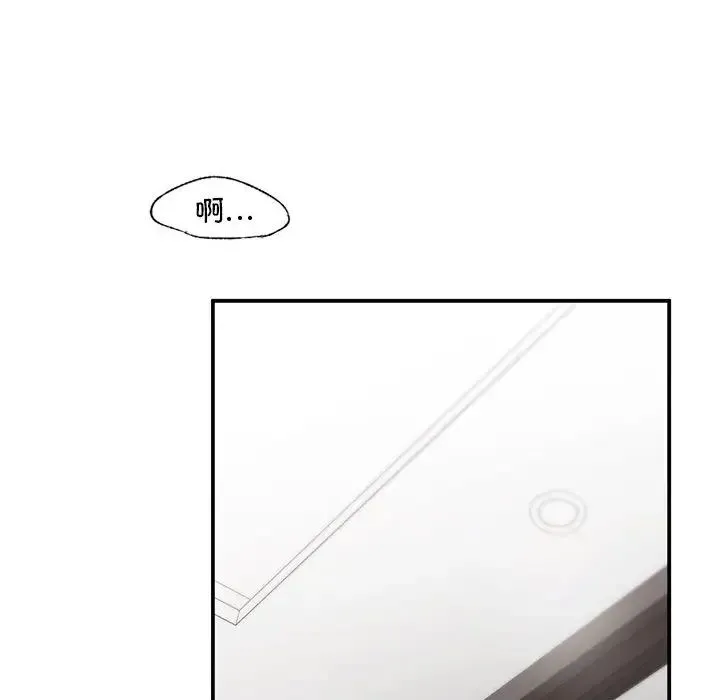 让我一见钟情的他 - 第25話 - page 137