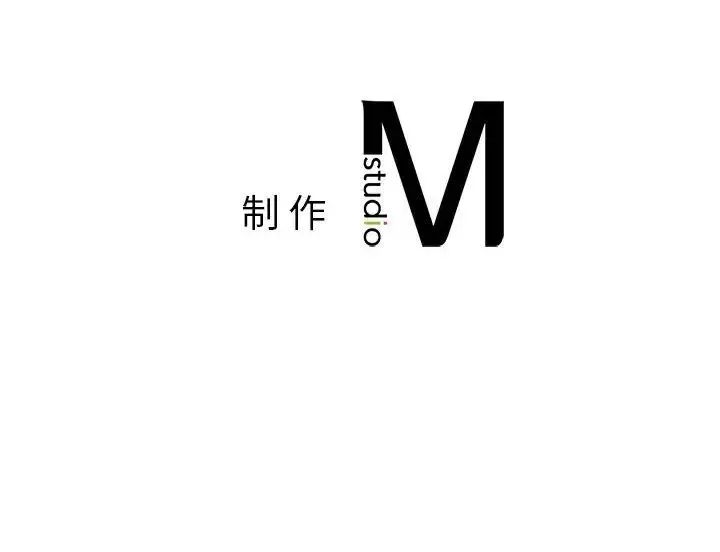 让我一见钟情的他 - 第25話 - page 158