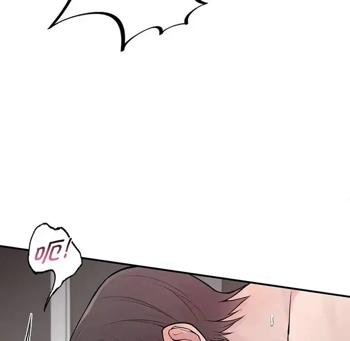 让我一见钟情的他 - 第3话 - page 34