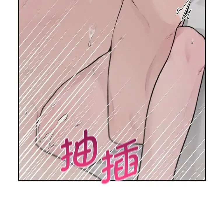 让我一见钟情的他 - 第3话 - page 38