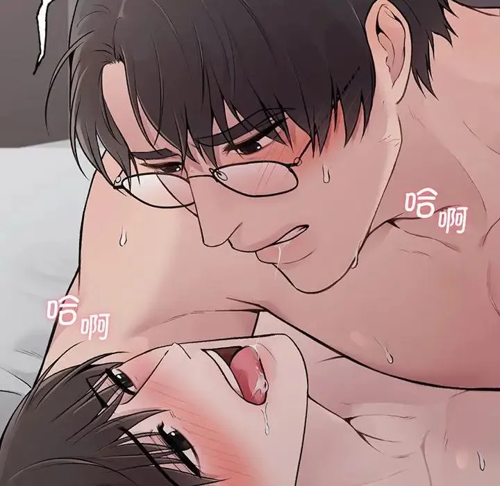 让我一见钟情的他 - 第3话 - page 55