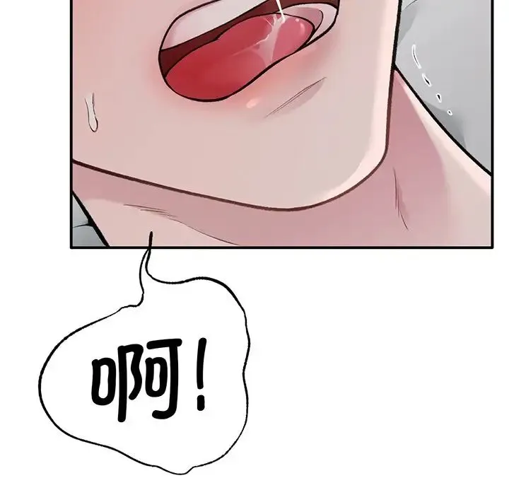 让我一见钟情的他 - 第3话 - page 70