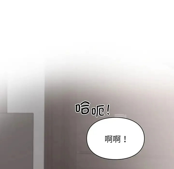 让我一见钟情的他 - 第3话 - page 71