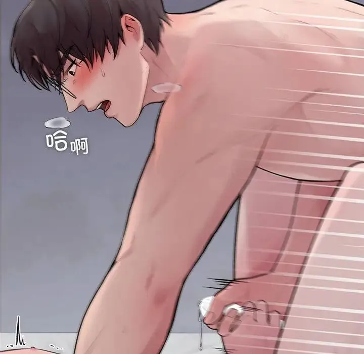 让我一见钟情的他 - 第3话 - page 77
