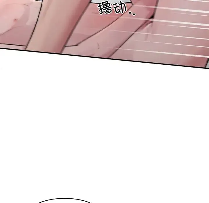 让我一见钟情的他 - 第3话 - page 78