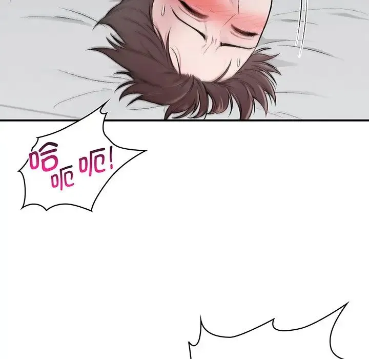 让我一见钟情的他 - 第3话 - page 85