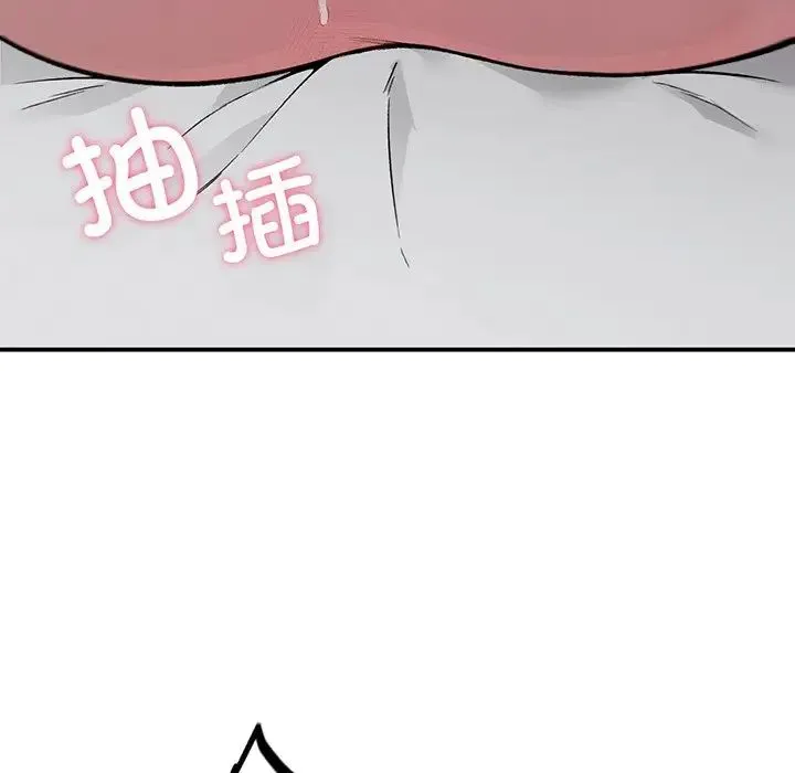 让我一见钟情的他 - 第3话 - page 89