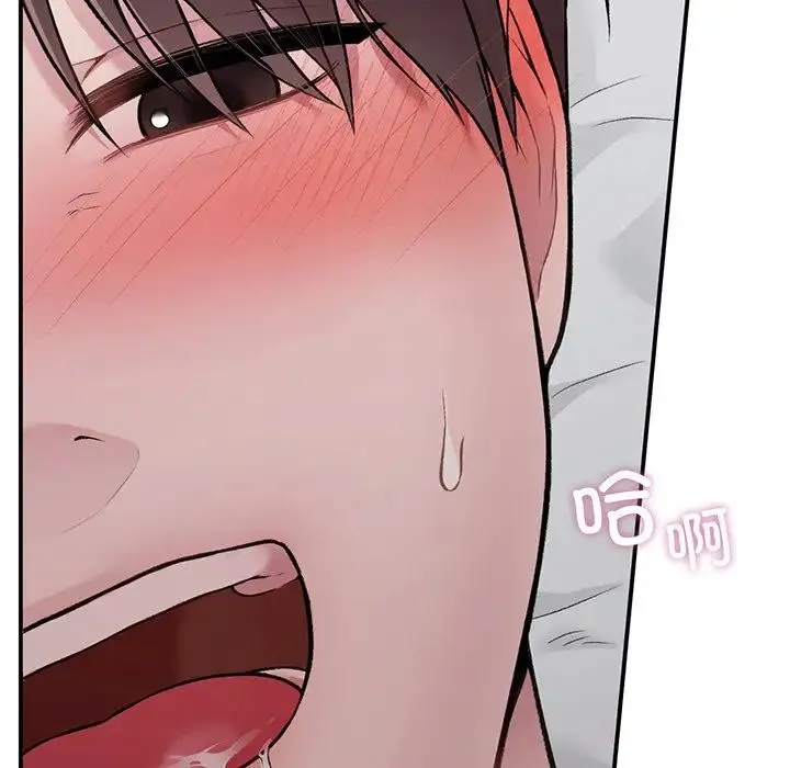 让我一见钟情的他 - 第3话 - page 99