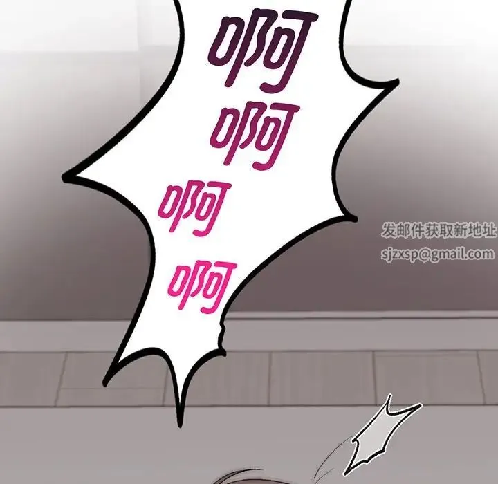 让我一见钟情的他 - 第3话 - page 106