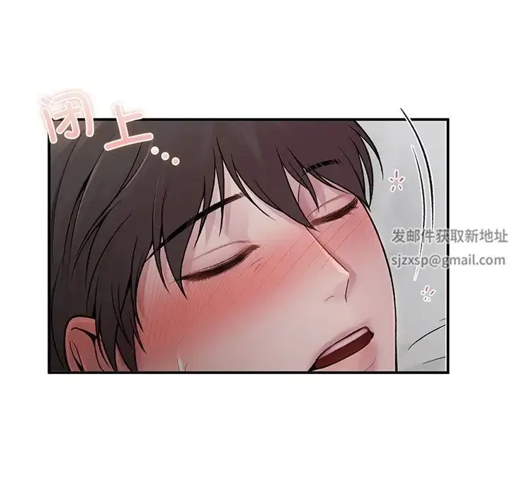 让我一见钟情的他 - 第3话 - page 121