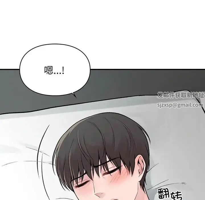 让我一见钟情的他 - 第3话 - page 126