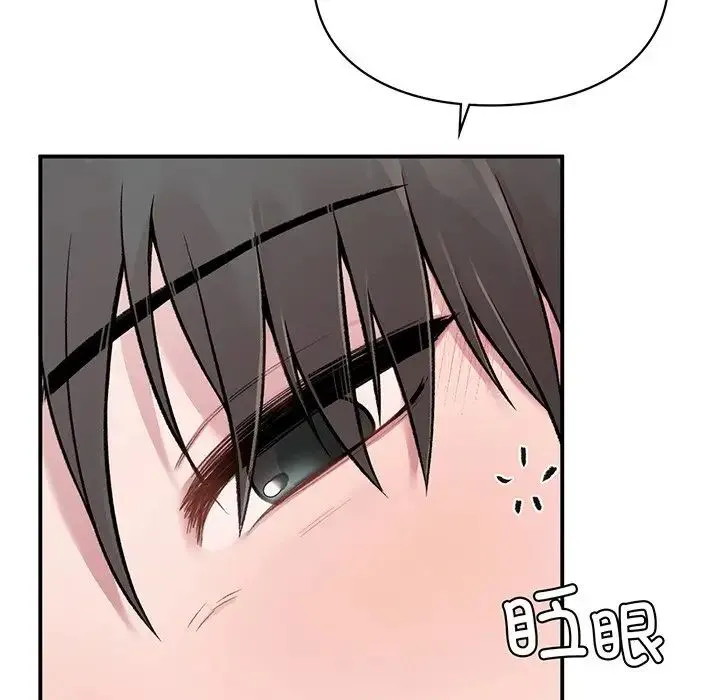 让我一见钟情的他 - 第3话 - page 128