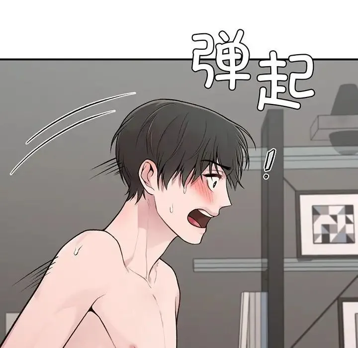 让我一见钟情的他 - 第3话 - page 130